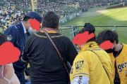 【爆笑】阪神、1勝しかしてないのに逮捕者2人目WWWWWWWWWWWWWWWWWWWWWWWWWWWWWWWWWWW