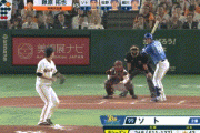 【巨人対DeNA25回戦】DeNA・ソト、巨人・鍬原から第43号先制2ランホームラン！巨人戦13本目！！！！！