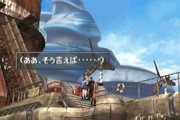 FF8からカードゲームとフィッシャーマンズホライズン抜き取ったら何も残らないじゃんｗｗｗｗｗｗ
