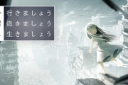 『一緒に行きましょう逝きましょう生きましょう』Switch/PS5/PS4で10月14日発売！！