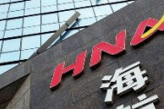 【速報】 中国、破産した不動産金融コングロマリットに、67400の債権者が20兆6280億円の返済求める