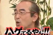 【風潮】謎の勢力「松本人志が『他人を馬鹿にする笑い』を流行らせた！」←言うほどか？？？