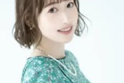【速報】声優の五十嵐裕美さん・・・