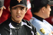 【悲報】藤浪晋太郎、FAで巨人入りへ「今でも巨人ファンです」WIWIWIWIWIWIWIWIWI