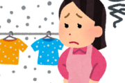 【悲報】部屋干し、洗濯物が臭くなる
