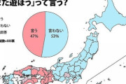 【衝撃】初対面なのに「また遊ぼうね」→関東人「？？？」関西人しか使わない「また」の謎用法とは！！