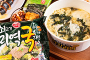 貴殿らはこの「韓国ラーメン食べ放題定食ランチタイム1320円（ディナータイム1760円）税込」にいくら払える？