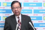 【日本共産党】志位委員長の継続を了承　就任から20年「必要とされている」　政党のトップとしては異例の長さ
