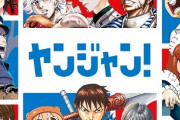 【画像】ヤングジャンプの新連載、「Null」を「ゼロ」と訳してしまい突っ込まれる