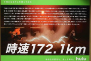 「雷の呼吸壱の型 霹靂一閃」←うおおおおおおおおおお！！！！