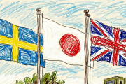 日本はアジアのスウェーデン？それともイギリス？謎ミームから始まる文化比較が話題に（海外の反応）
