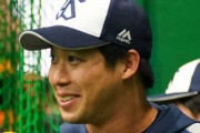 ヤクルト・山田哲人が１軍合流へｗｗｗｗｗｗｗｗｗ