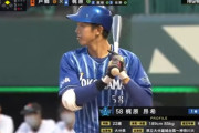 DeNAのプロ初ヒットがホームランの選手一覧
