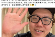 【速報】ヒカキンさん、32歳にお成りになる
