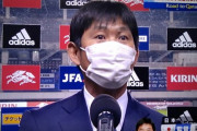 【悲報】日本代表の森保監督さん「浮かれて喜べるようなものではない」