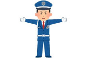 警備員のおじさんが警備の制服からパリッとしたスーツに着替えて去って行く様子を目撃してしまった話