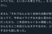 【朗報】さや香、めちゃくちゃカッコ良かったｗｗｗｗｗ