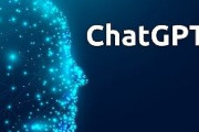 【セキュリティ】ChatGPTに偽の記憶を植え付けてユーザーデータを盗む手法が開発される