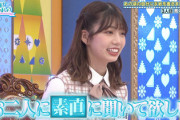 【日向坂46】おたけ、オードリーの2人にどうしても伝えたい事がある模様