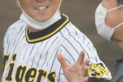【第一報】阪神次期監督、平田ｗｗｗｗｗｗｗｗｗｗｗｗｗｗｗｗｗｗｗｗｗｗｗｗｗｗｗ