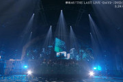 欅坂46として最後のパフォーマンス収録！欅坂46ラストライブ『THE LAST LIVE -DAY2-』円盤ダイジェスト映像が公開
