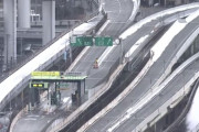 【悲報】東九州自動車道、『大炎上』してしまう！！！！
