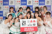 つばきファクトリー最新集合写真ｷﾀ━━━━(ﾟ∀ﾟ)━━━━!!【IGF】