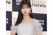 北川莉央アナウンサーが美人すぎると話題！！これはすぐ女子アナ界でもトップ取れるんじゃないか？