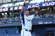 台湾プロ野球・富邦ガーディアンズの監督ら、日ハム秋季キャンプに参加　練習法など学ぶ