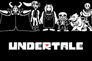 Undertaleとかいう一切語られなくなったゲーム