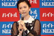 島崎遥香に「だから塩対応だったのね」　納得の声が出た「AKB時代のエピソード」