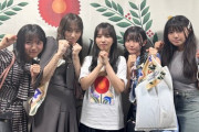 【乃木坂46】与田祐希、LINKL PLANETメンバーとの集合ショット公開！！！【真夏の全国ツアー2024@明治神宮野球場】