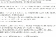 【半導体戦争】韓国も驚く「中国の焦りっぷり」