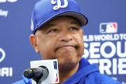 【悲報】ドジャース監督「一平は最初から必要なかった」