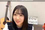 【日向坂46】富田鈴花、仕上がりがハンパない！久々のSR配信がスタート