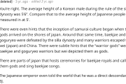 【海外の反応】韓国系アメリカ人「なぜ韓国人は日本人・中国人よりもはるかに背が高いんだ？」