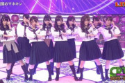 【乃木坂46】CDTV、5時前に出たことあったなぁ…