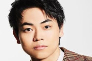 【画像】菅田将暉の弟、俳優デビューwwなんか違う…