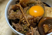 俺「ひろし～ごはんよ～」俺「わーい、すき焼きの残り丼だー」 ＆ 俺「わーい、豚バラ白菜だー」