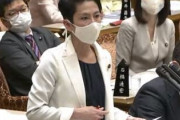 蓮舫議員、謝罪する「高卒で頑張っておられる方々に心からお詫びします」