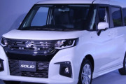 スズキ、ソリオ/バンディットの新型ストロングハイブリッドがこちらwwwwwwww