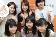 株式会社アール・エフ・ラジオ日本がモーニング娘｡の15期生(北川莉央.岡村ほまれ.山﨑愛生)を潰しに来た…