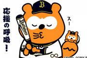阪神1勝6敗　オリックス1勝6敗ωωωωωωωωωωωωωωωωωωωωω