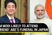 インド人「素晴らしい関係を築いてくれたから…」インドの首相が安倍元総理国葬に参列か