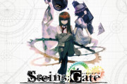 【悲報】シュタゲよりシナリオが面白いゲーム存在しない...【STEINS;GATE】