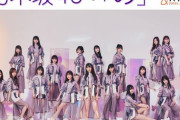 【乃木坂46】”乃木のの” 1年間5期生が月替わりで司会