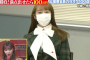 楽屋で待機する桜井玲香さんがくっそかわええｗｗｗ※gifあり【元乃木坂46】