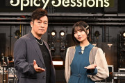 ｢Spicy Sessions｣ 2度目の地上波放送決定！！！【乃木坂46】