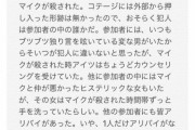 【急募】この意味がわかると怖い話わかるやつ居る？