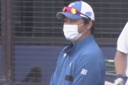 金子誠がロッテ内野守備コーチ←吉井だしわかる　村田修一ロッテ打撃コーチ←？？？